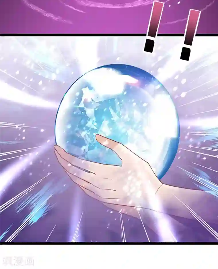 男神很奇怪预告