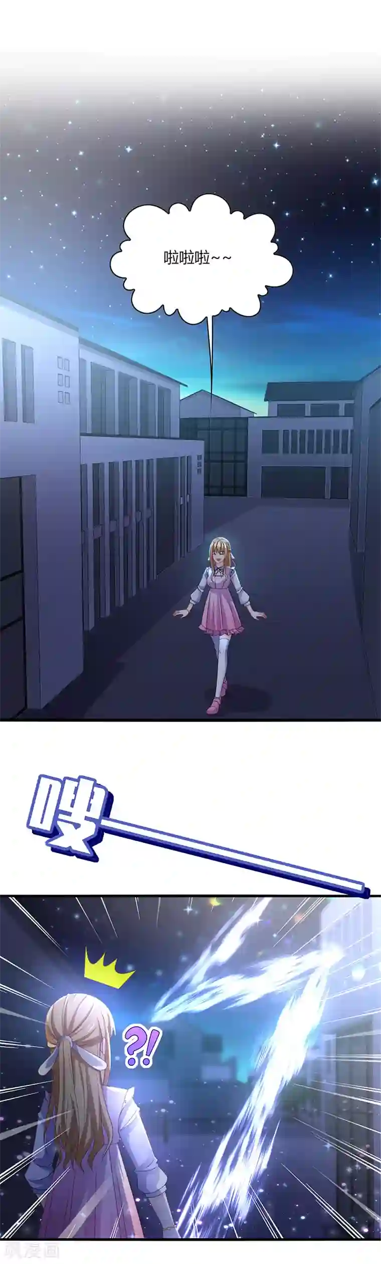 男神很奇怪第1话 天啊！爱豆变成萨摩耶？