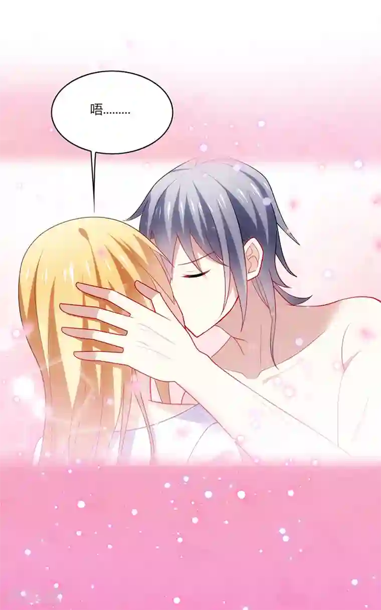 男神很奇怪第4话 害羞！不是你想的那样！