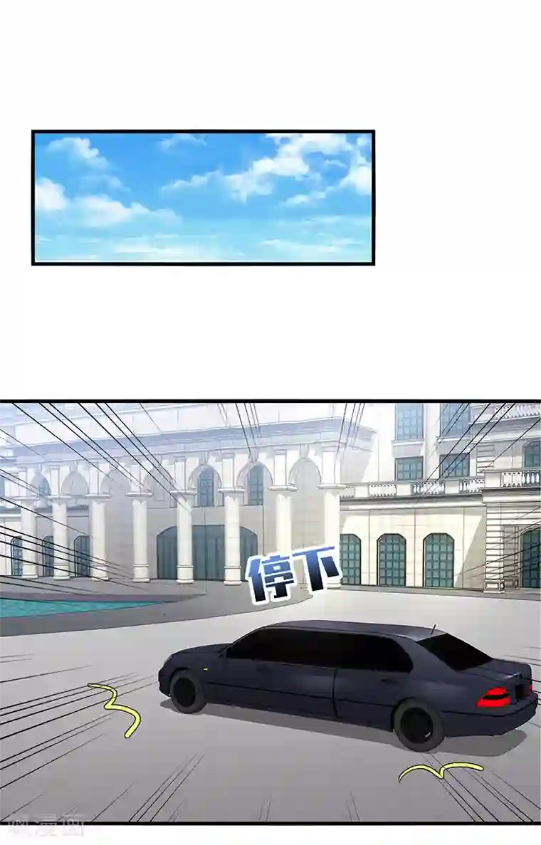 男神很奇怪第4话 害羞！不是你想的那样！