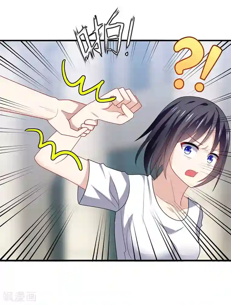 男神很奇怪第4话 害羞！不是你想的那样！