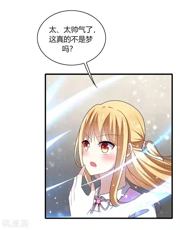 男神很奇怪第5话 地咚？人家不是故意的！