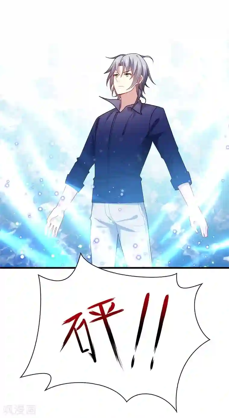 男神很奇怪第5话 地咚？人家不是故意的！