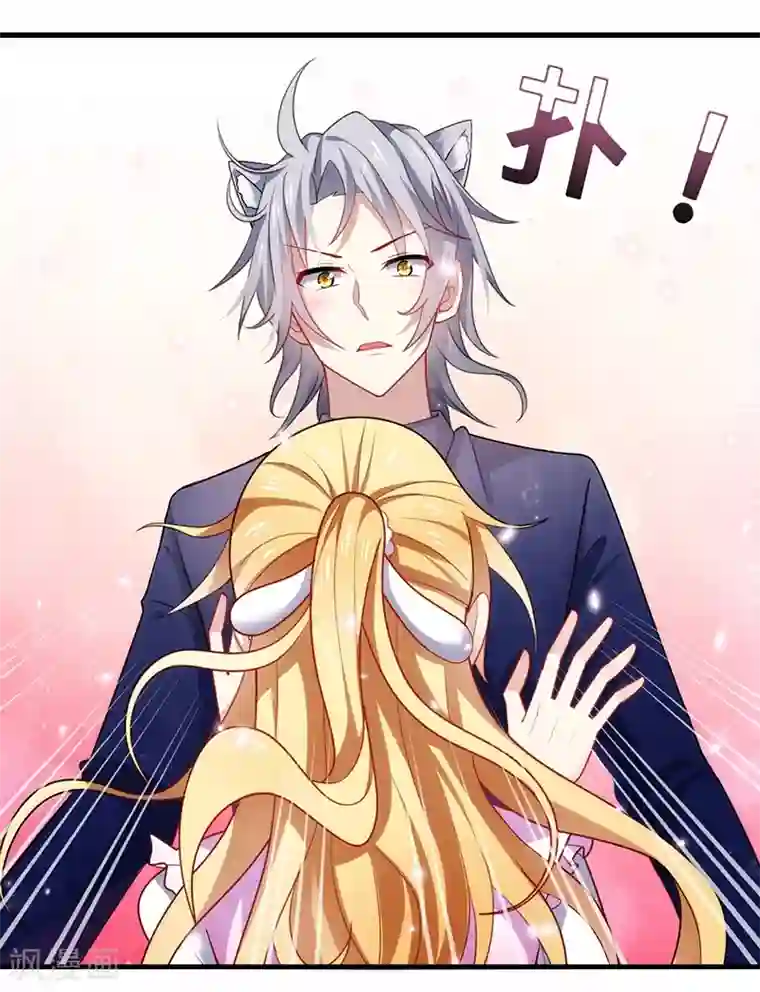 男神很奇怪第5话 地咚？人家不是故意的！