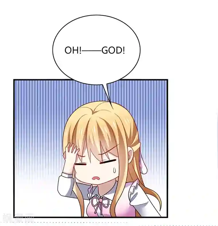 男神很奇怪第6话 开打？阿音不是你家的！