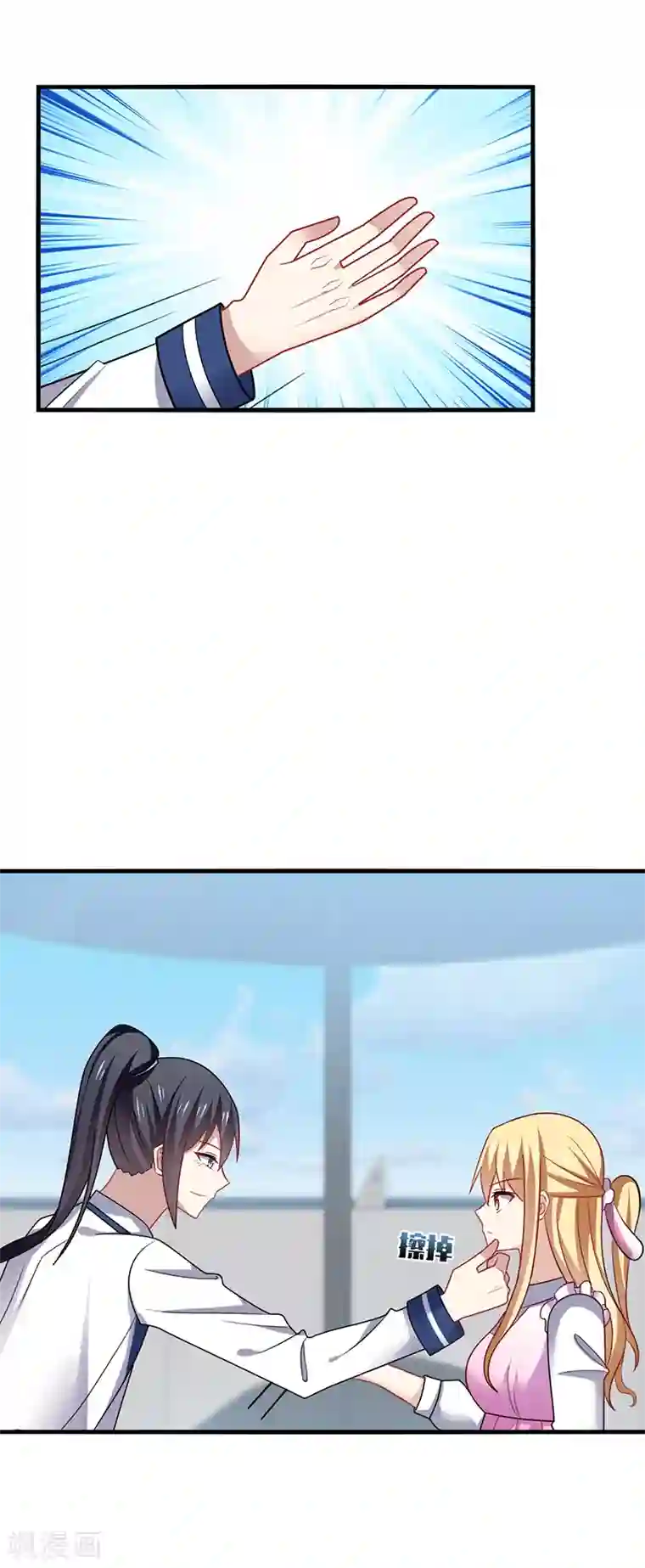 男神很奇怪第7话 此时! 可还记得杏花坞？