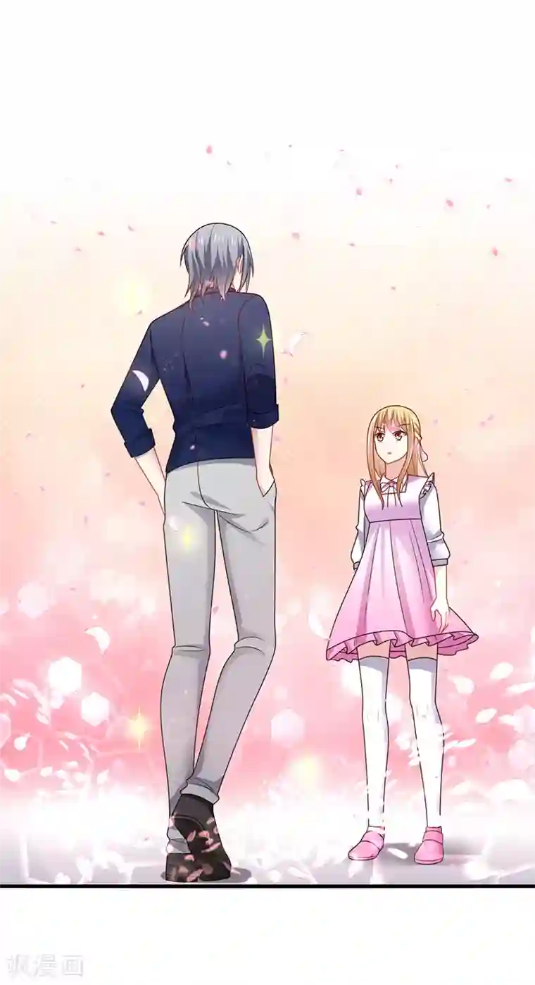 男神很奇怪第8话 走开！这女人你惹不起！