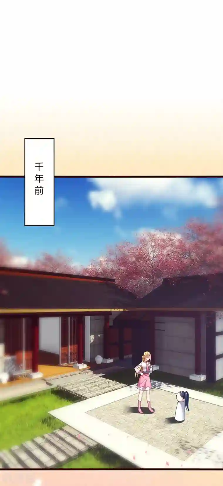 男神很奇怪第9话 泪目！这悲伤萦绕千年！