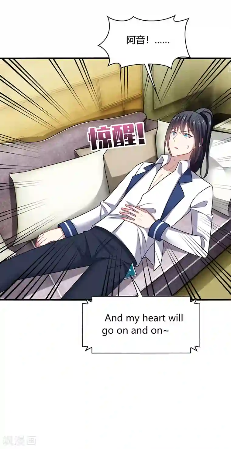 男神很奇怪第9话 泪目！这悲伤萦绕千年！