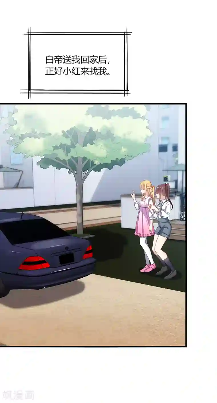 男神很奇怪第9话 泪目！这悲伤萦绕千年！