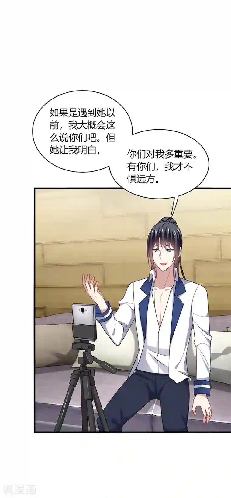 男神很奇怪第9话 泪目！这悲伤萦绕千年！