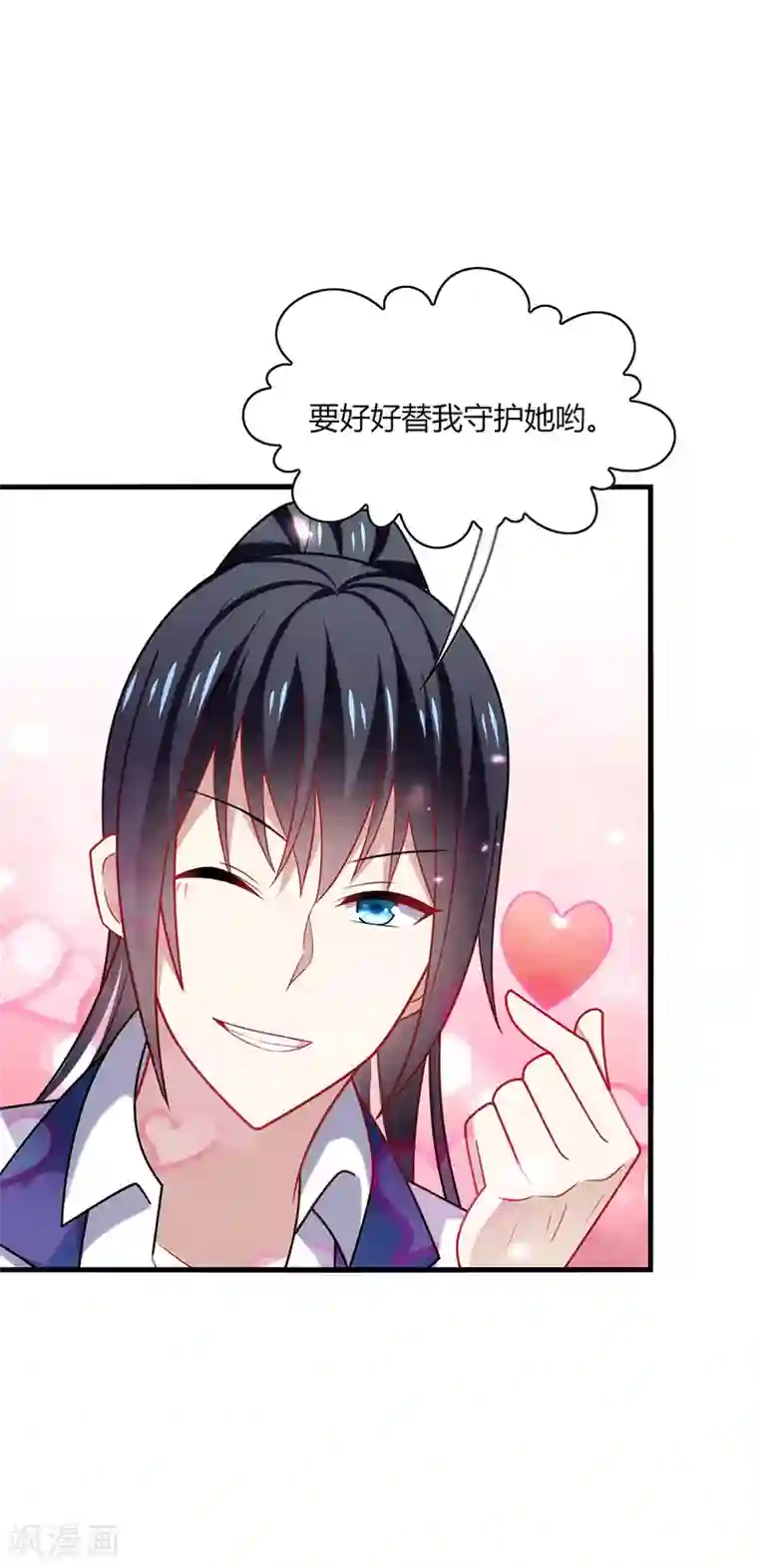 男神很奇怪第9话 泪目！这悲伤萦绕千年！