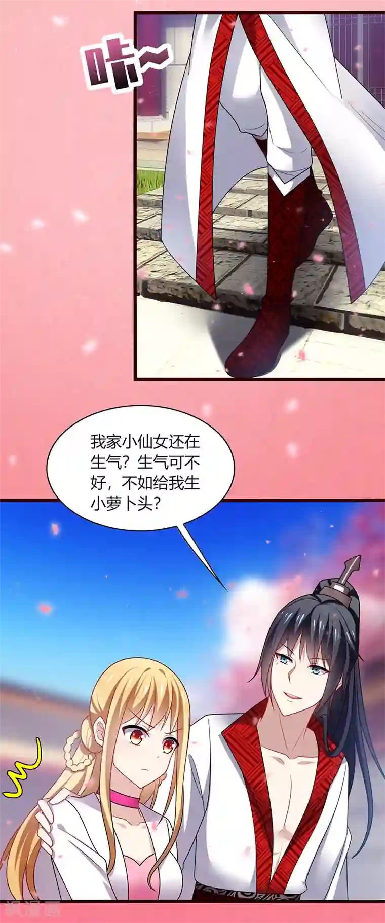 男神很奇怪第9话 泪目！这悲伤萦绕千年！