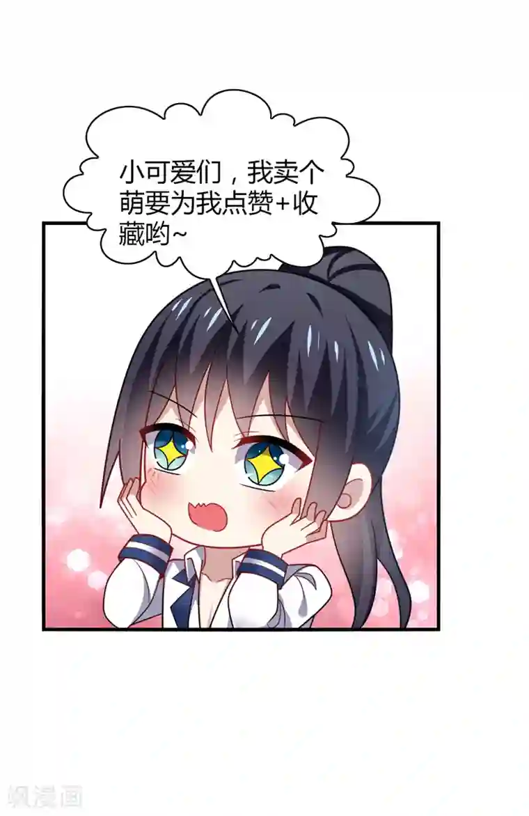 男神很奇怪第9话 泪目！这悲伤萦绕千年！