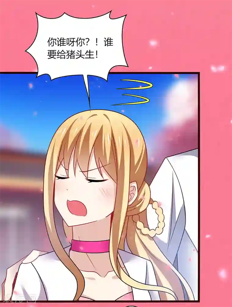 男神很奇怪第9话 泪目！这悲伤萦绕千年！