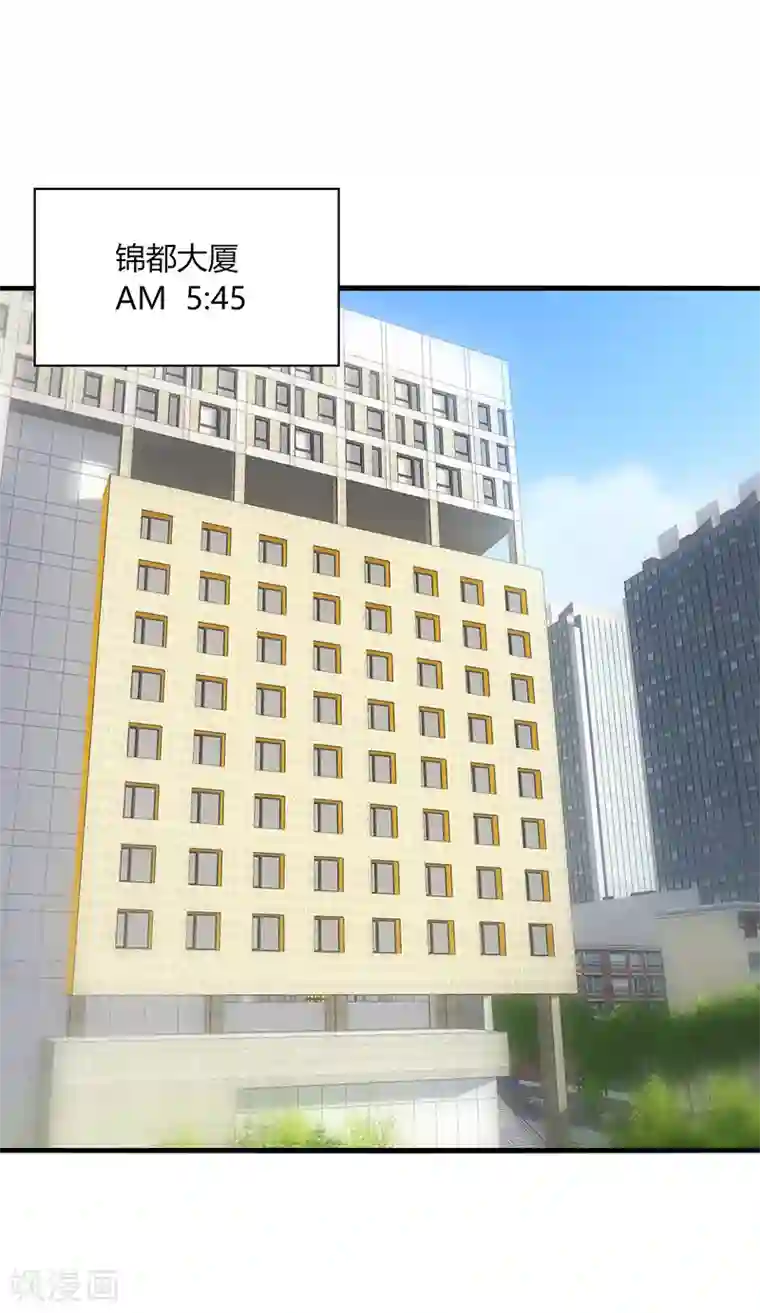 男神很奇怪第10话 怕怕！来自甲方的凝视！