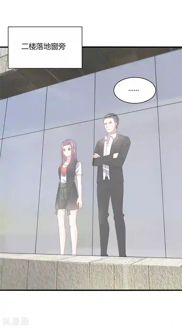 男神很奇怪第10话 怕怕！来自甲方的凝视！