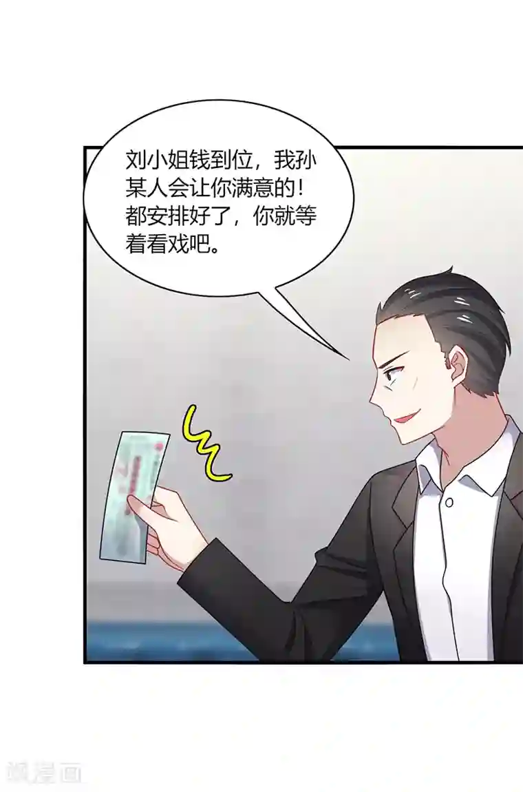 男神很奇怪第10话 怕怕！来自甲方的凝视！