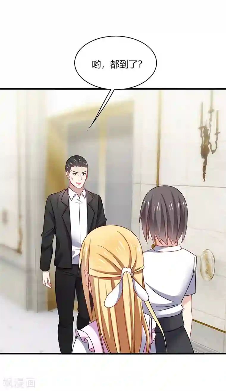 男神很奇怪第10话 怕怕！来自甲方的凝视！