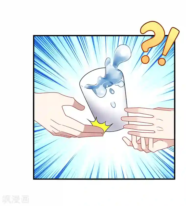 男神很奇怪第11话 哎吆！装逼未遂的甲方！