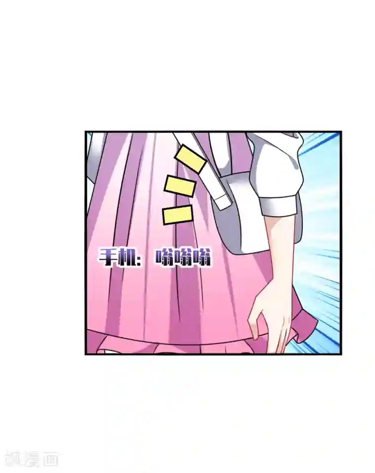 男神很奇怪第12话 呵呵！是要找人打架吗？