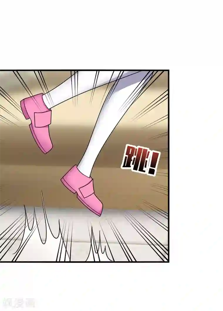 男神很奇怪第13话 唔唔！每次你都欺负我！