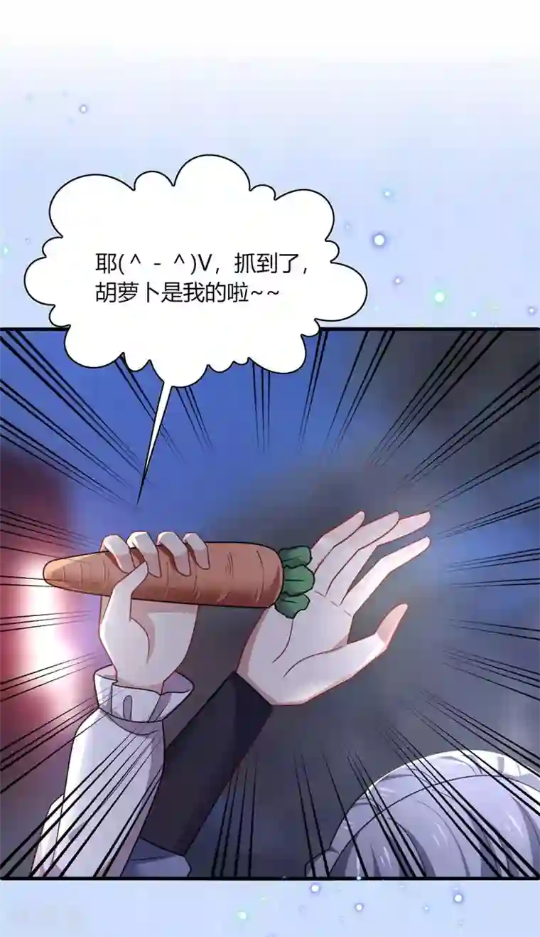 男神很奇怪第13话 唔唔！每次你都欺负我！