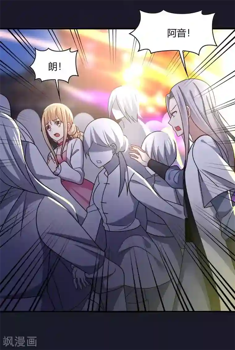 男神很奇怪第13话 唔唔！每次你都欺负我！