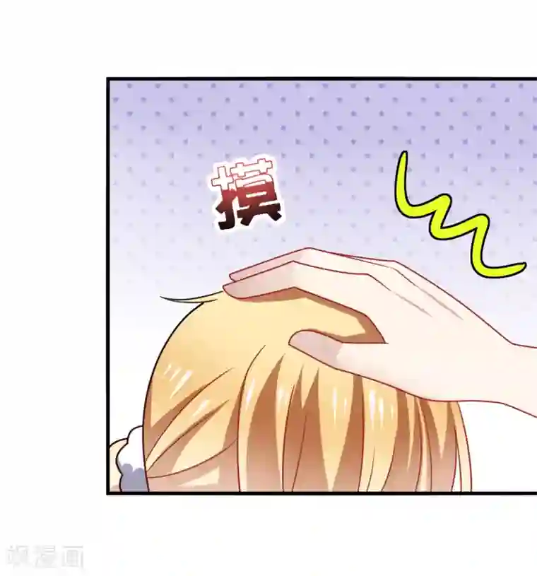 男神很奇怪第14话 站住！不说清楚别想走！