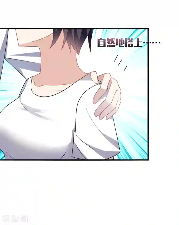 男神很奇怪第15话 流氓！打断你的咸猪手！