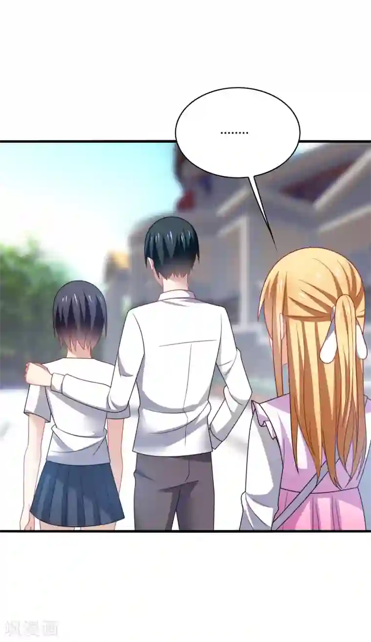 男神很奇怪第15话 流氓！打断你的咸猪手！