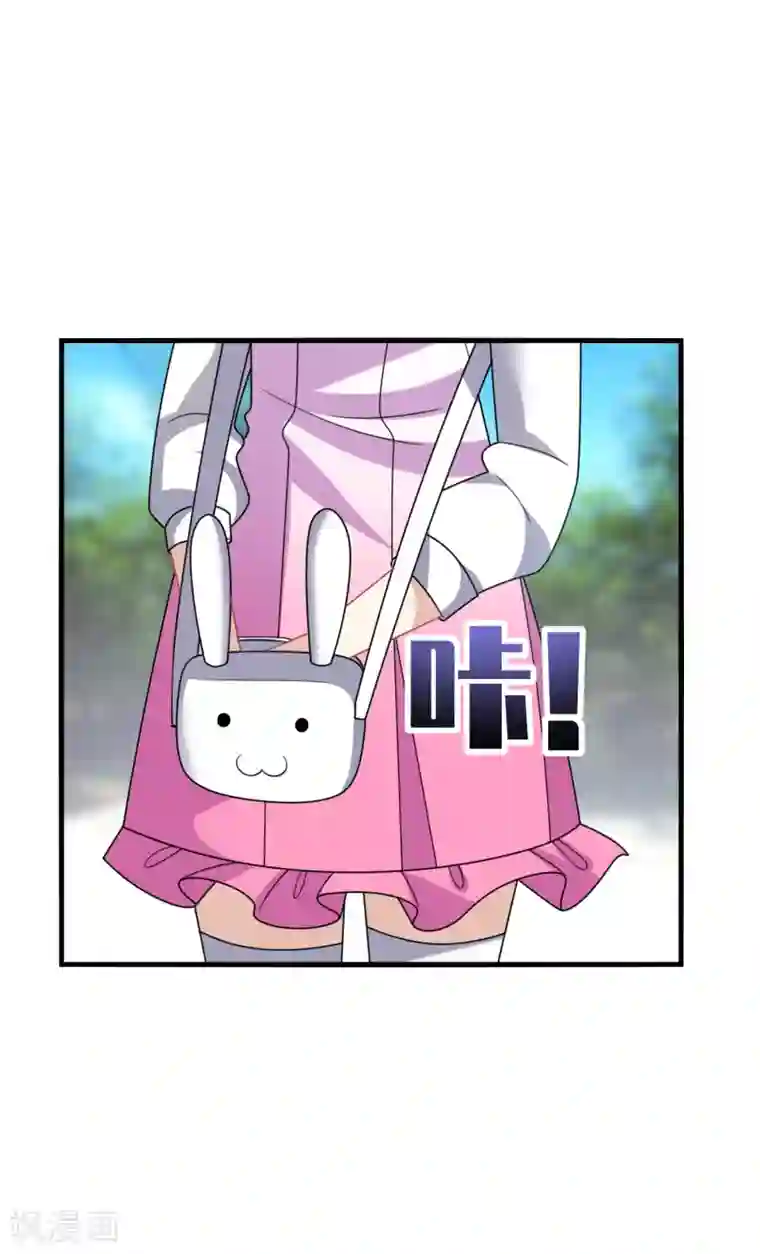 男神很奇怪第15话 流氓！打断你的咸猪手！