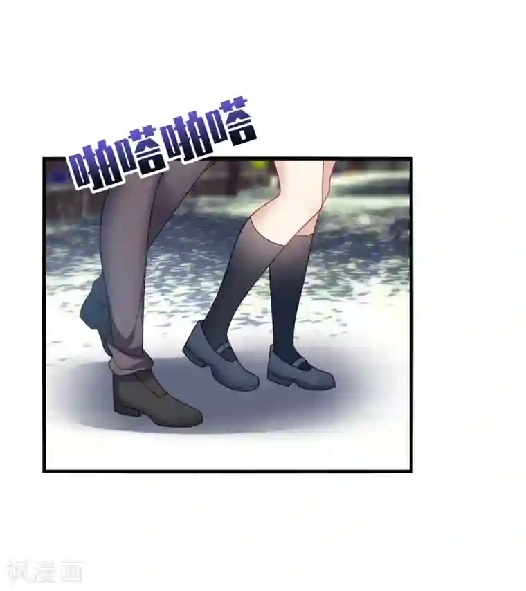 男神很奇怪第15话 流氓！打断你的咸猪手！