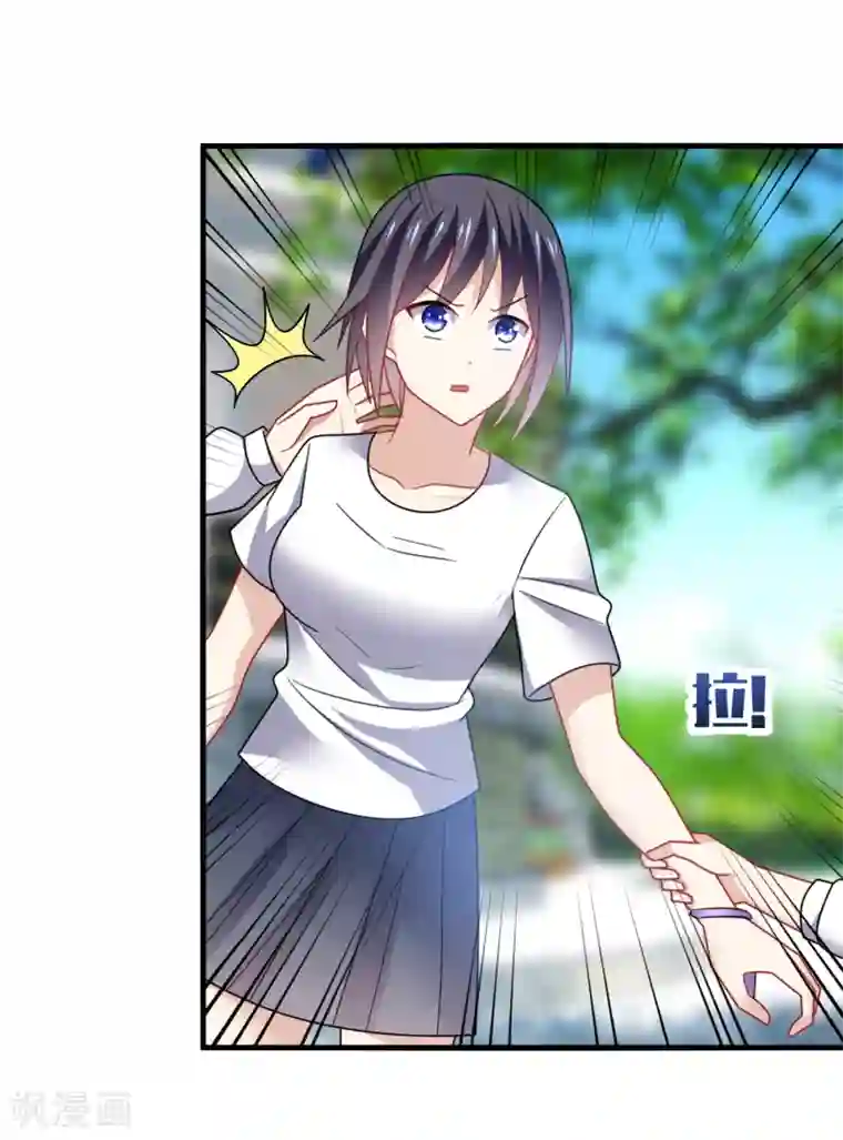 男神很奇怪第17话 色狼！用水洗洗眼睛吧！