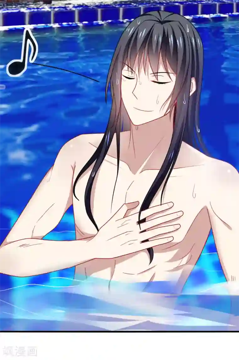 男神很奇怪第17话 色狼！用水洗洗眼睛吧！