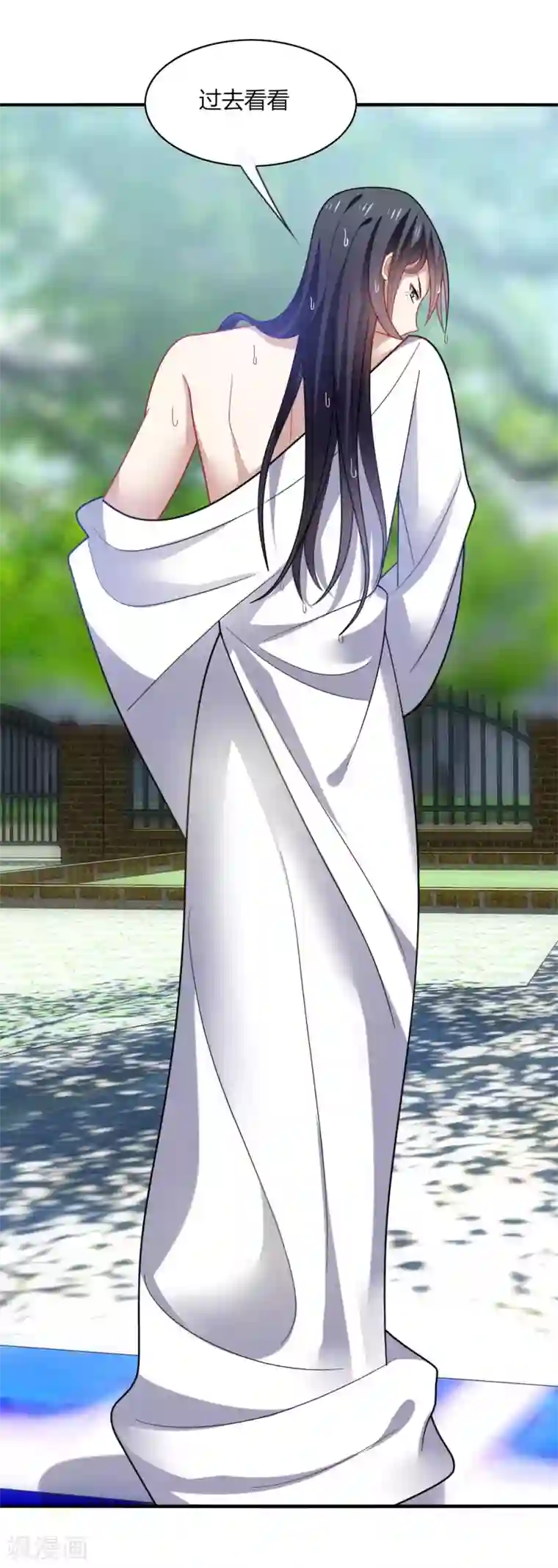 男神很奇怪第17话 色狼！用水洗洗眼睛吧！