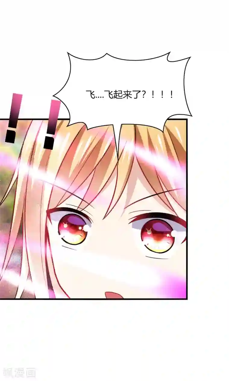 男神很奇怪第18话 解气！卿少手撕落水狗！