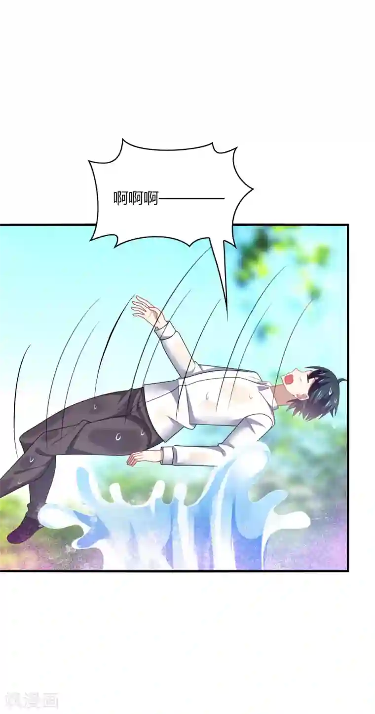 男神很奇怪第18话 解气！卿少手撕落水狗！