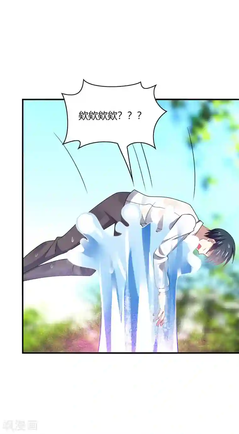 男神很奇怪第18话 解气！卿少手撕落水狗！