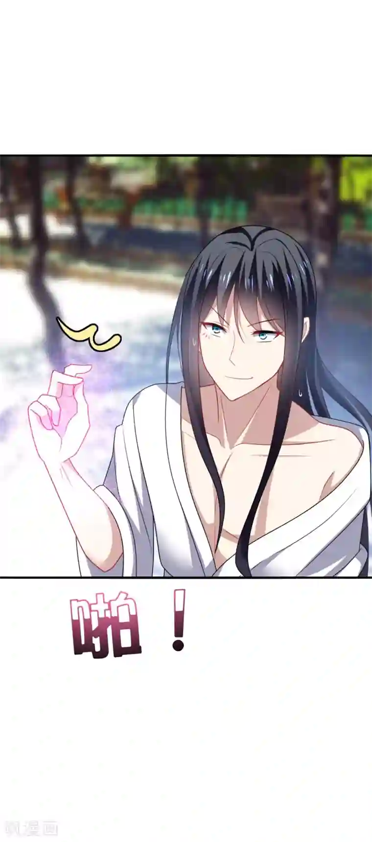 男神很奇怪第18话 解气！卿少手撕落水狗！