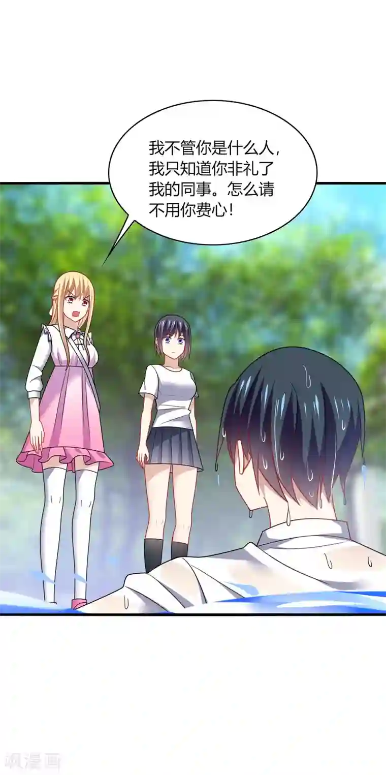 男神很奇怪第18话 解气！卿少手撕落水狗！