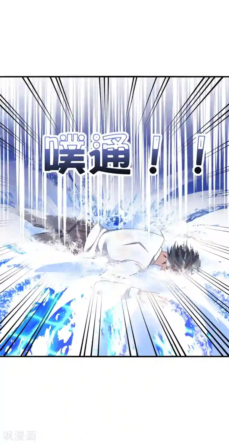 男神很奇怪第18话 解气！卿少手撕落水狗！