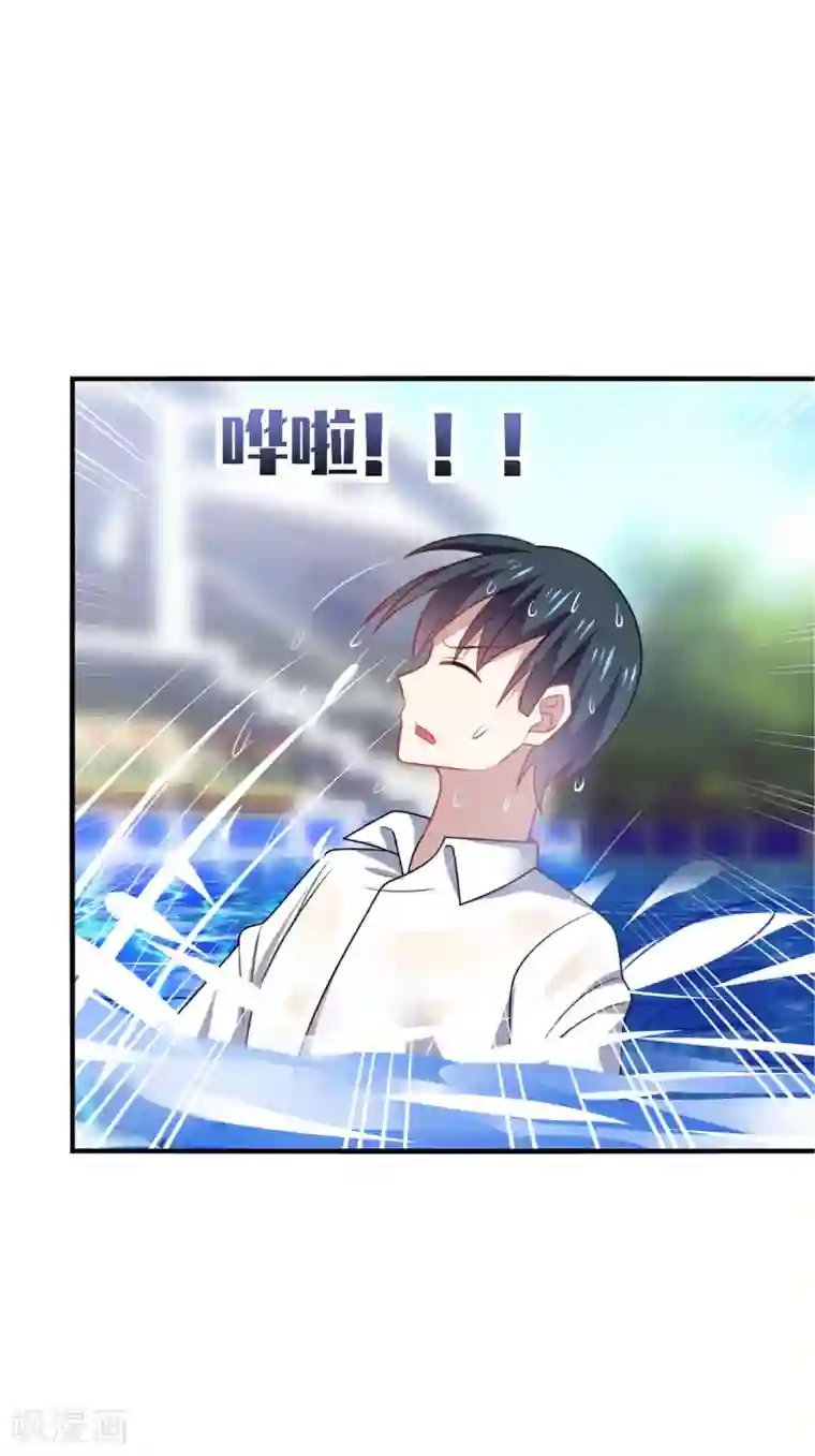 男神很奇怪第18话 解气！卿少手撕落水狗！