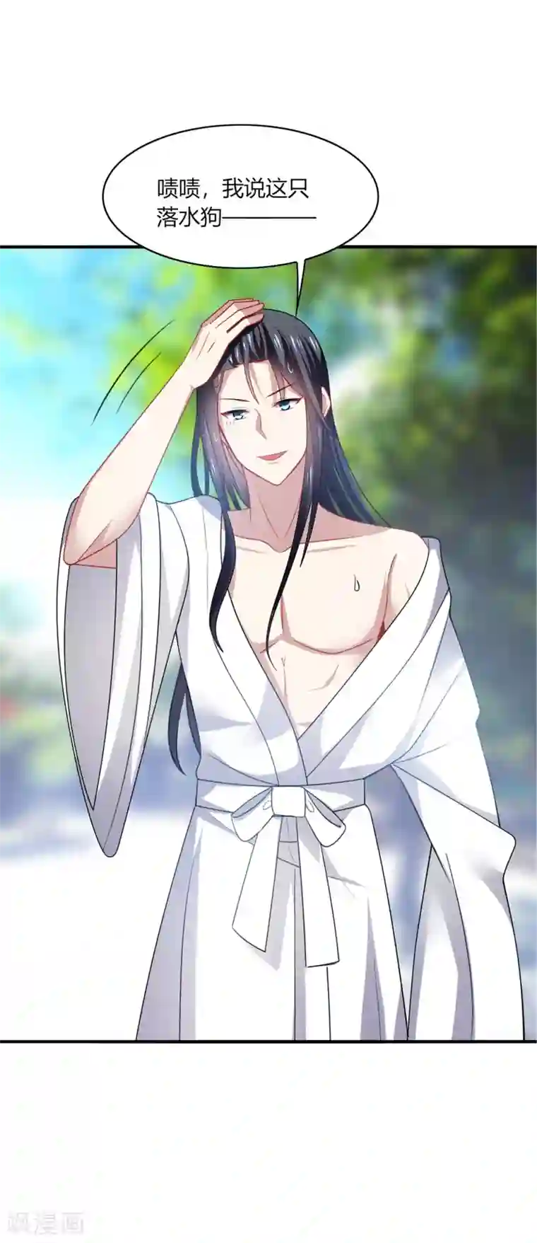 男神很奇怪第18话 解气！卿少手撕落水狗！