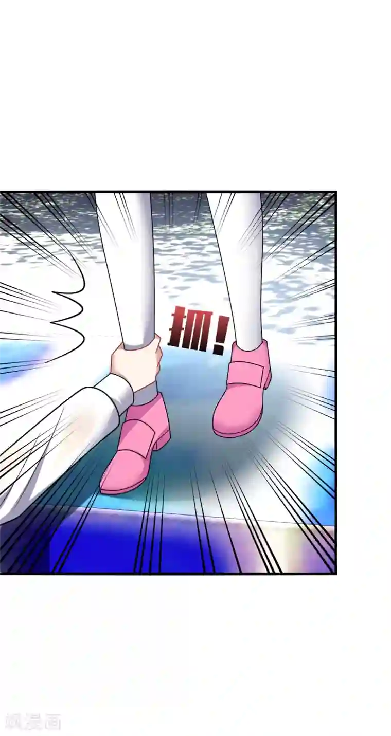 男神很奇怪第18话 解气！卿少手撕落水狗！