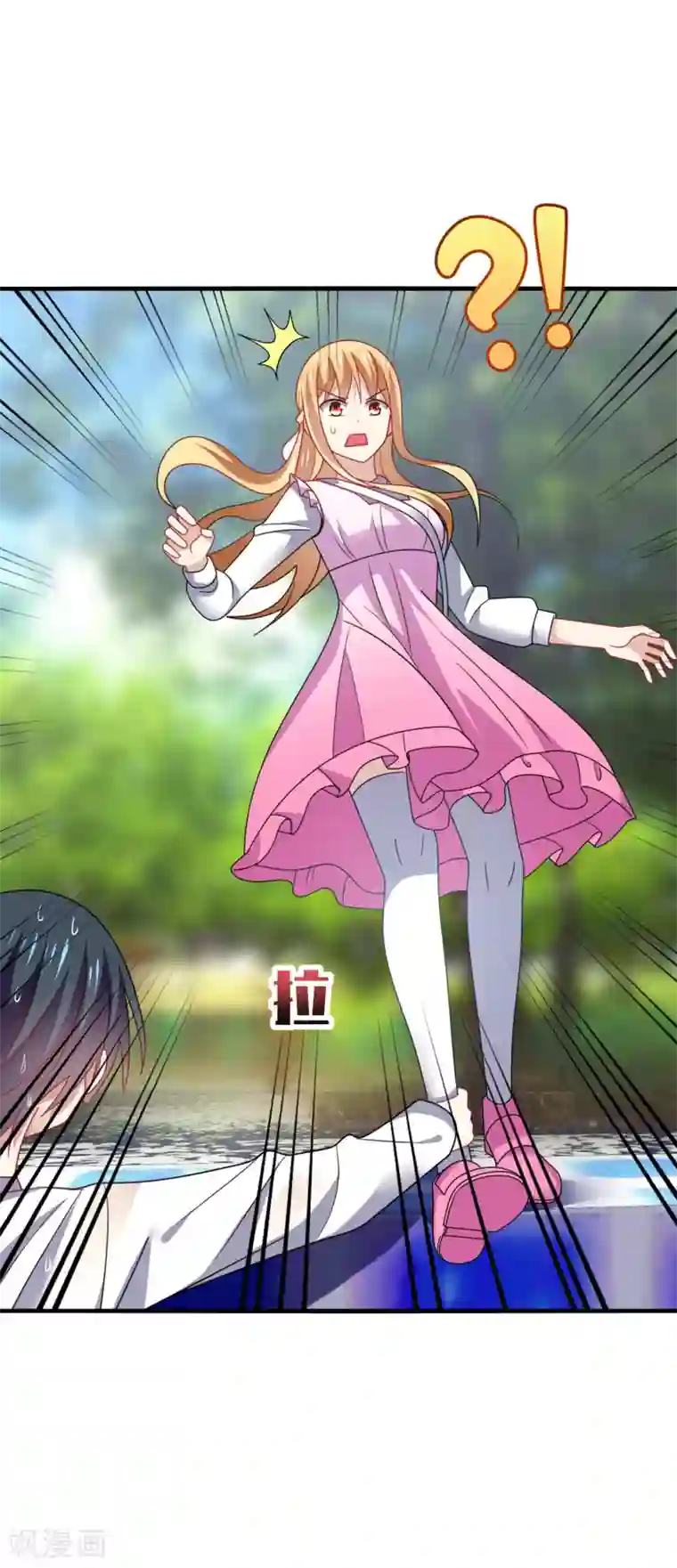 男神很奇怪第18话 解气！卿少手撕落水狗！