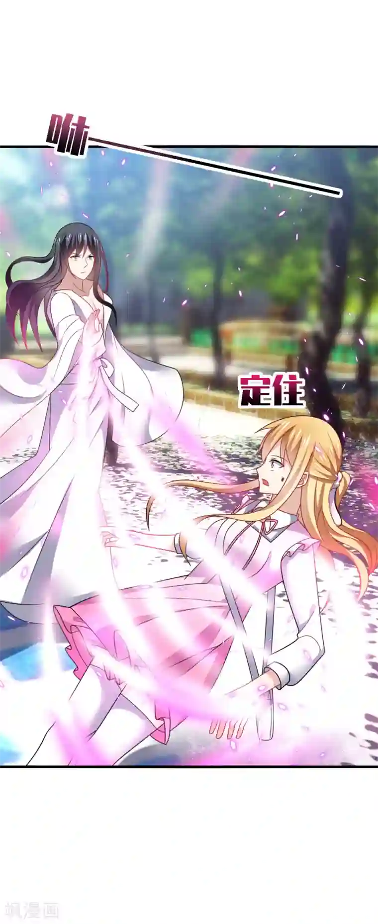 男神很奇怪第18话 解气！卿少手撕落水狗！