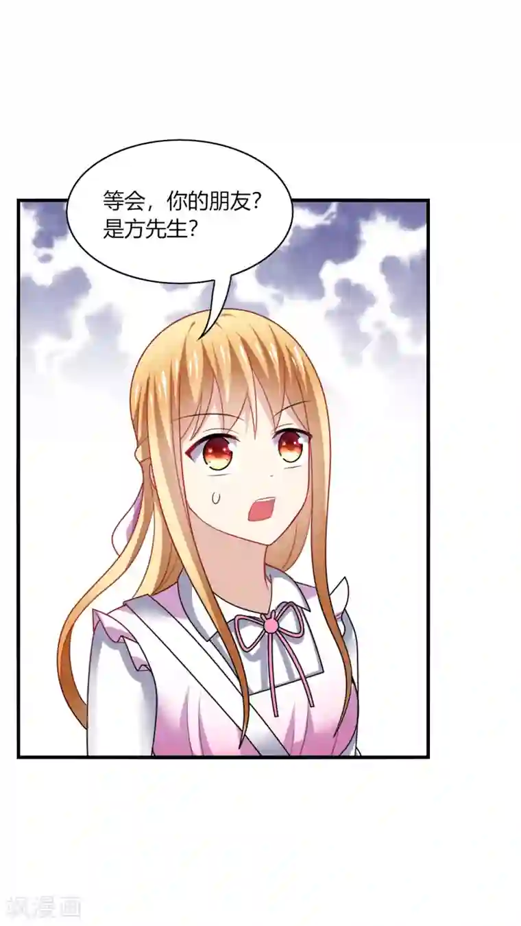 男神很奇怪第19话 无语！厚颜无耻的家伙！