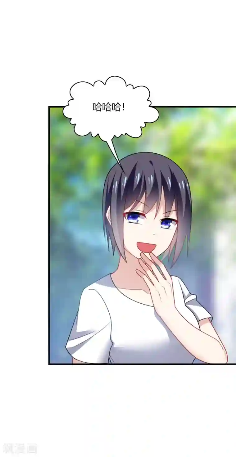 男神很奇怪第19话 无语！厚颜无耻的家伙！