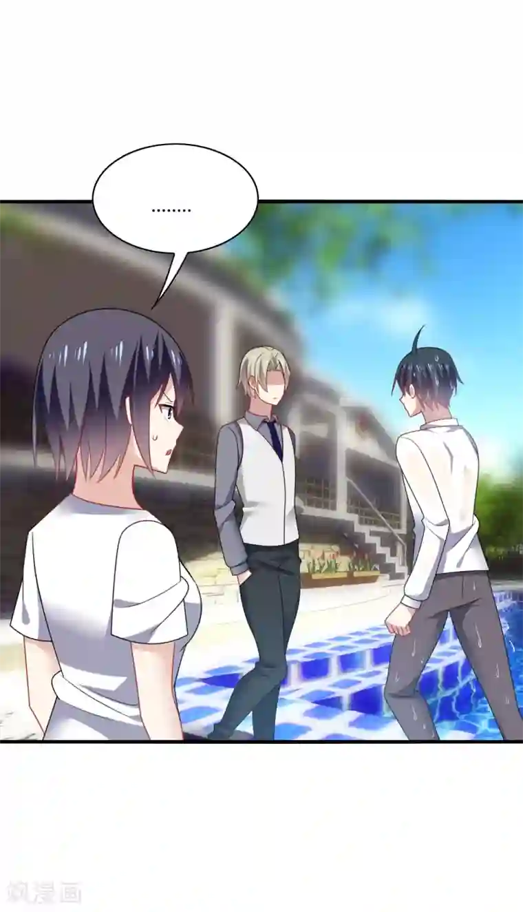 男神很奇怪第19话 无语！厚颜无耻的家伙！